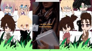 🦊/|Реакция Лисьей норы на Нила\|🦊