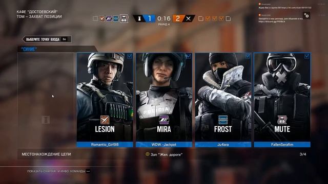 Вечерний Siege смотреть онлайн