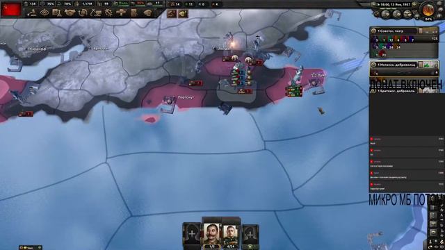 МП Hearts Of Iron IV СТРЕЕЕМ ЗА СССР смотреть онлайн