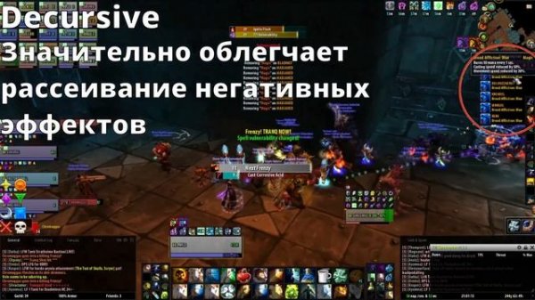 Лучшие аддоны для комфортной игры на Wow Classic/Turtle Wow
