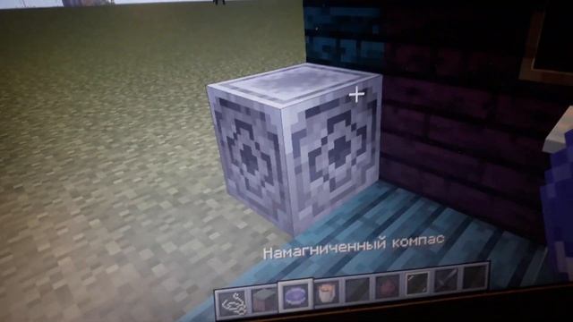 Изменённый снапшот майнкрафта 20w13b