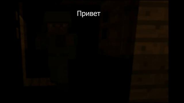 Minecraft ОТКРЫВОК ИЗ СЕРИАЛА. Что-то пошло не по сценарию. („• ֊ •„)੭ смотреть онлайн