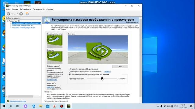 ускоряем виндовс до предела и повышаем фпс в играх windows 10-7 смотреть онлайн