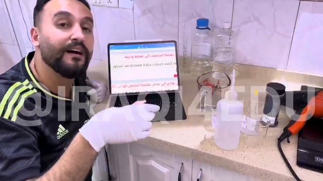 الفصل السادس المحاضره 7  طرائق الترسيب (التحليل الوزني) حسين الهاشمي.