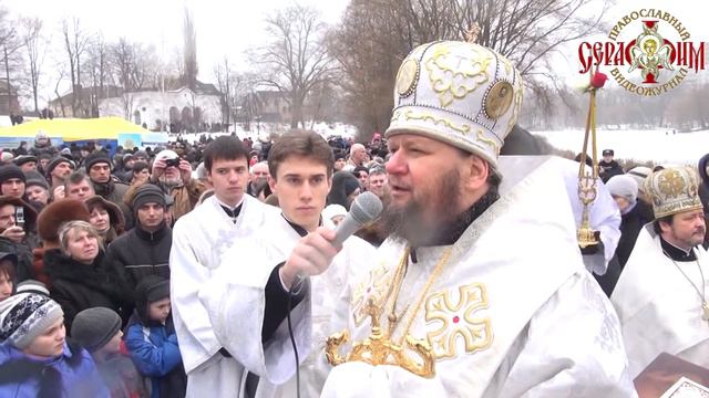 Крещение 2013 смотреть онлайн