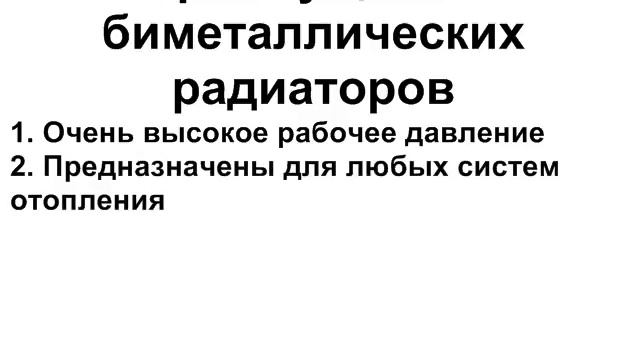 6 2 Классификация приборов отопления смотреть онлайн