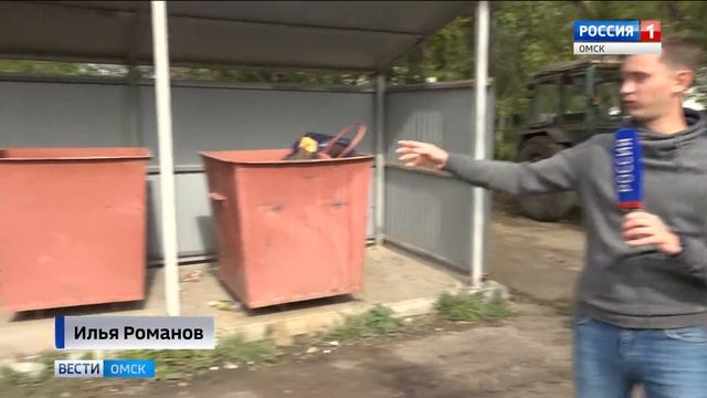 Нет мусорных площадок смотреть онлайн