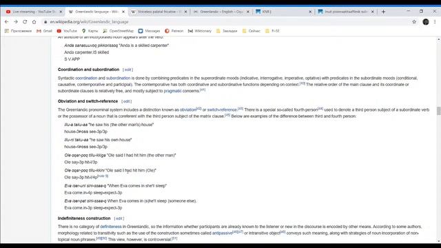 Гренландский за три часа (@Энциклоп и @Милин) смотреть онлайн