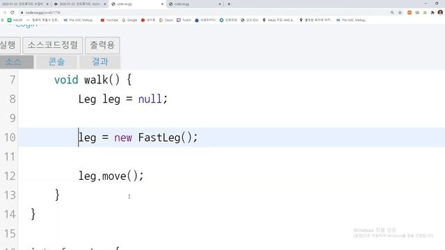 2021 01 24, 자바 안드로이드, bZg, 7강, findViewById, setOnClickListener, 2단계, 개념2, 익명내부클래스 смотреть онлайн