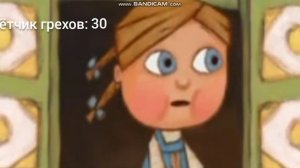 Всё грехи и ляпы | Жихарка | (Часть 1)