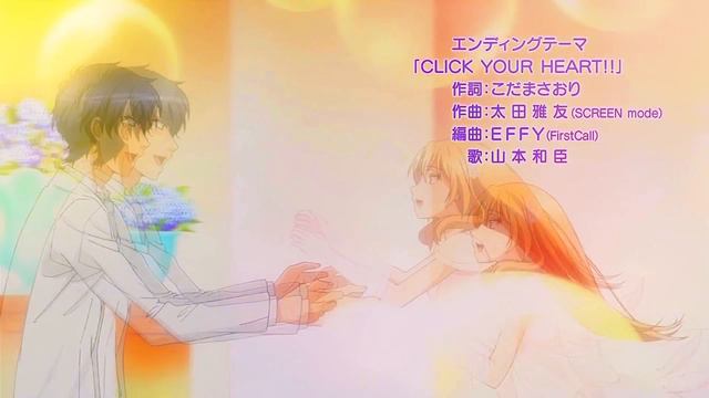 Аниме микс клип  (AMV) - Верните в моду любовь