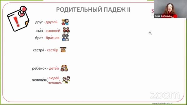 #Opanuj rosyjskie przypadki 5/8, poziom początkujący | Dopełniacz liczby mnogiej | Nauka rosyjskieg смотреть онлайн