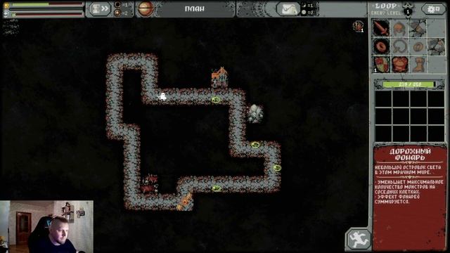 Не обзор, а мнение про игру Loop Hero смотреть онлайн