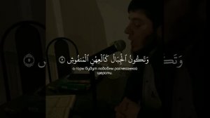 ИСА БАРАХОЕВ  Хафис