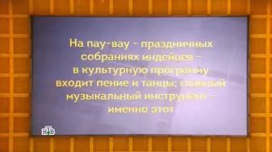 Своя игра. 07.06.2015