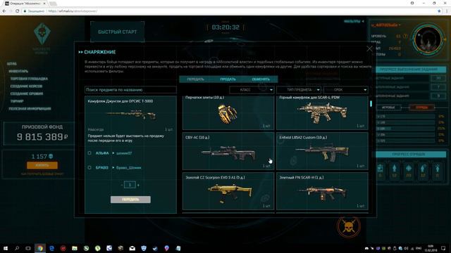 Warface.Абсолютная власть! Какой отряд следует собрать в первую очередь? смотреть онлайн