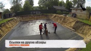 Фундамент гидроизоляция . Зачем нужна гидроизоляция подготовки в конструкции фундамента.Часть 4