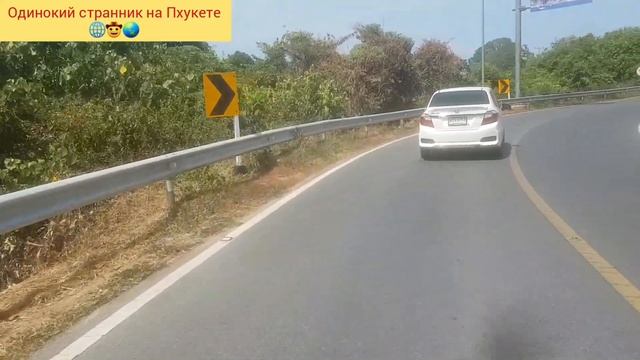 Одинокий странник на Пхукете ???!!! Пляж Януй, смотровая площадка Vive point и пляж Найхарн ?? смотреть онлайн