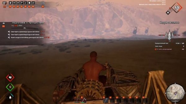 Last Oasis - Часть #1 Начало