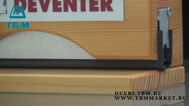 Пороговые уплотнители DEVENTER смотреть онлайн