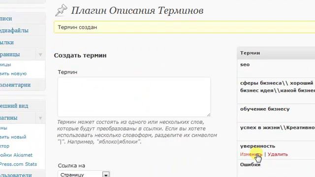 для termsDescriptions.mp4 смотреть онлайн