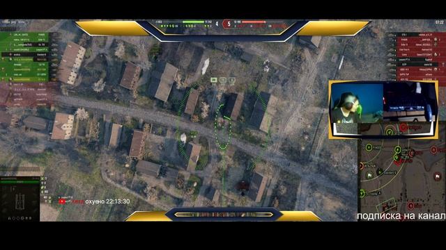 мир танков смотреть онлайн