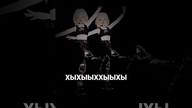 ребят я хочу снимать зепето поэтому я буду снимать все что угодно но про зепето♡ смотреть онлайн