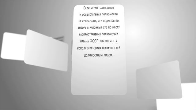 Как обжаловать действия пристава в суде смотреть онлайн