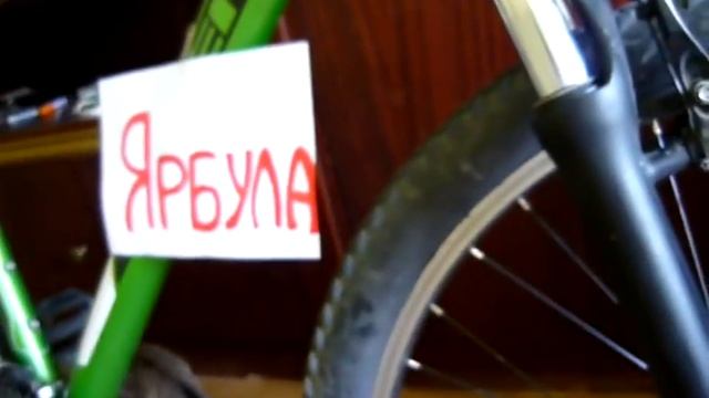 Какое давление шин, оптимально для велосипеда смотреть онлайн