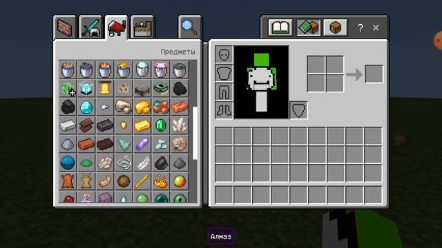 как включить интерфейс из ПК майнкрафта смотреть онлайн