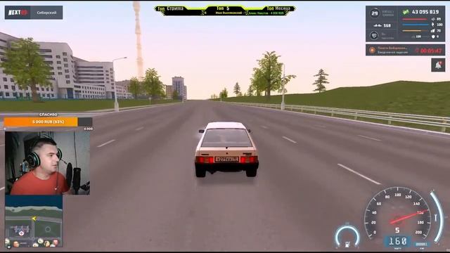 СТРИМ NEXT RP ГОНЯЕМ КАТАЕМ ОТДЫХАЕМ смотреть онлайн