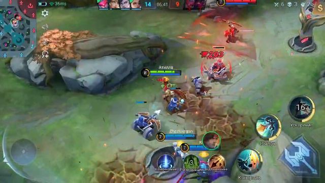 Зилонг в ярости смотреть онлайн