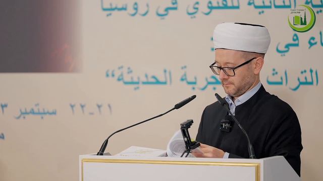 Взгляды Марджани на проблему следования мазхабу в процессе фетвотворчества I Шамиль Аляутдинов смотреть онлайн