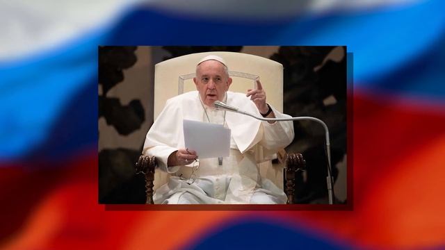 Сегодня! Папа Римский в ужасе от такого давления на... смотреть онлайн