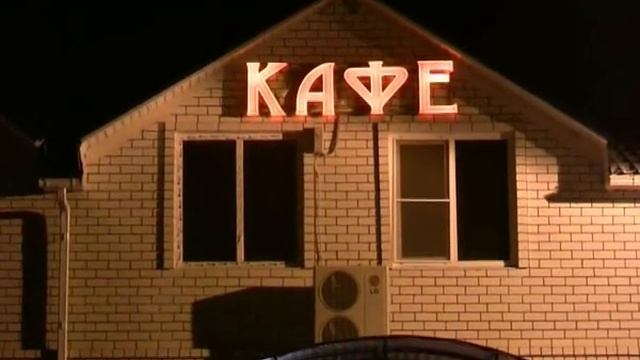 22.00 Ваши дети дома? г. Павловск Воронежской обл. смотреть онлайн