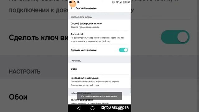 КАК СДЕЛАТЬ ФЕЙС АЙДИ НА АНДРОИД смотреть онлайн