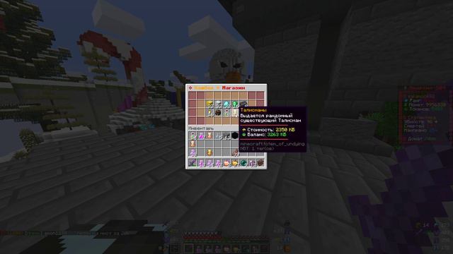 открыл кэшбек на Funtime