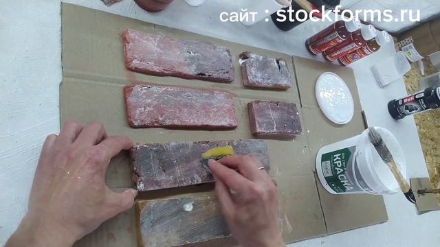 Технология покраски камня из гипса. Простая покраска камня из гипса. Мастер класс от stockforms.ru смотреть онлайн