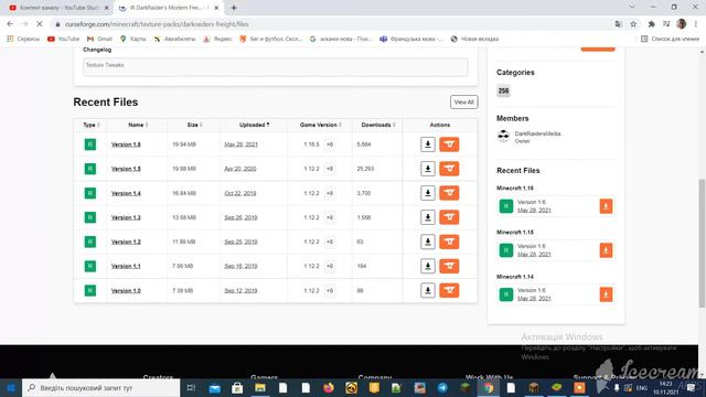 КАК СКАЧАТЬ РЕСУРС ПАК ДЛЯ МОДА (НЕ ВАЖНО ДЛЯ КАКОГО) ЛАУНЧЕРА смотреть онлайн