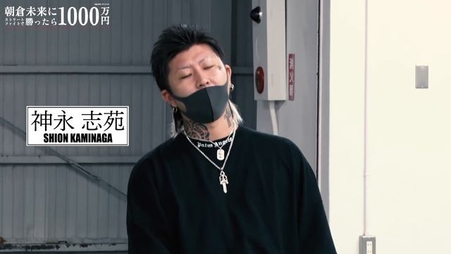 ストリートファイトで勝てたら1000万のオーディションで喧嘩がおきた смотреть онлайн