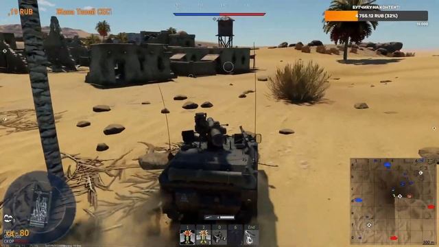 БОМБЁЖ НА Wiesel 1A2 В WAR THUNDER | Reverend Birdy Butch CutsMoment