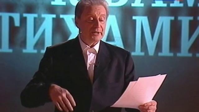 Велимир Хлебников. Кузнечик смотреть онлайн