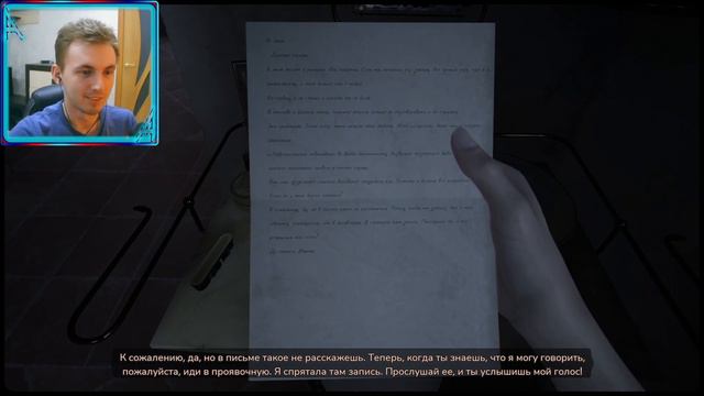 КРЫША ЕДЕТ С БЕШЕННОЙ СКОРОСТЬЮ - Martha Is Dead #5 смотреть онлайн