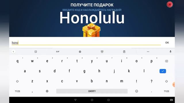 Подарочный код 31.08.2020 Fishing clash смотреть онлайн