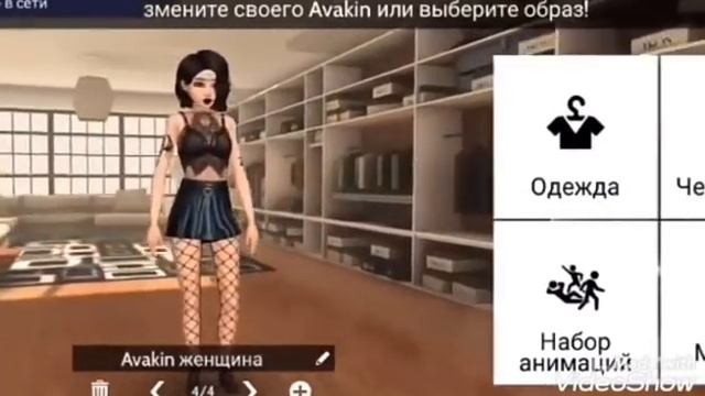 КАК НАЙТИ ПАРНЯ В AVAKIN LIFE?? | Лучше не включайте это видео??♀️ смотреть онлайн