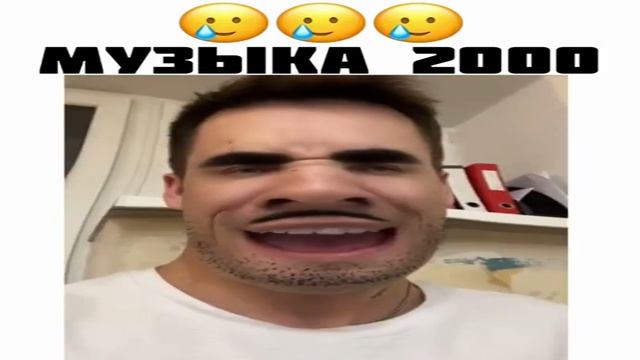 Музыка 2000. смотреть онлайн