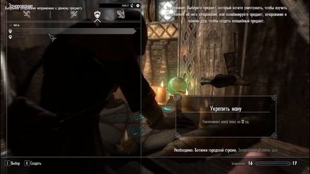 Enderal прохождение на русском 24 Покупай и уходи! смотреть онлайн