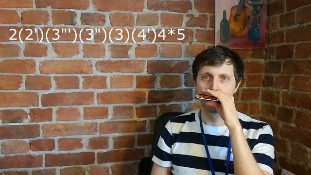 Лидийский лад в семи тональностях на губной гармошке С смотреть онлайн