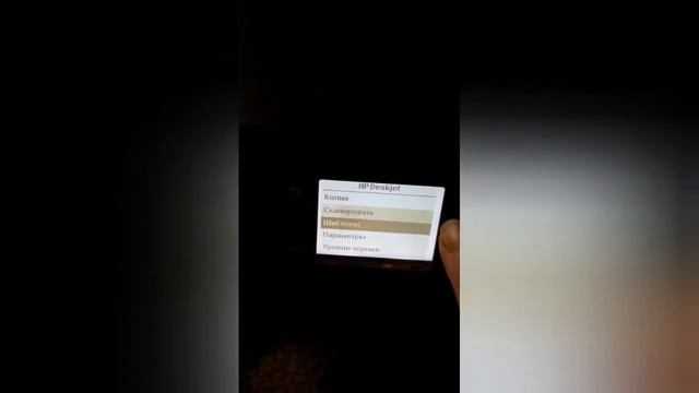 Работа принтера Hp Deskjet Ink Advantage 3525 на продажу смотреть онлайн