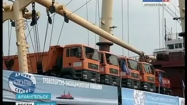 Официальный визит Владимира Путина в Архангельск смотреть онлайн